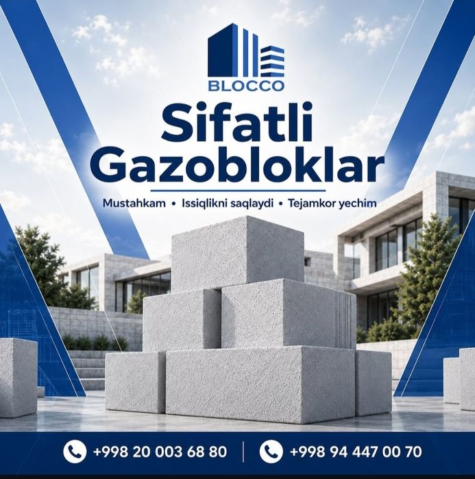 Газоблок сифатли