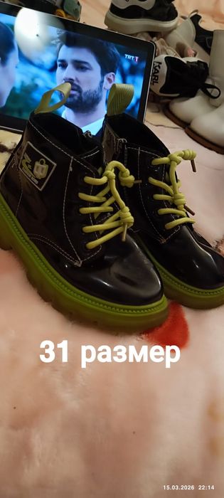 Детская обувь б/у