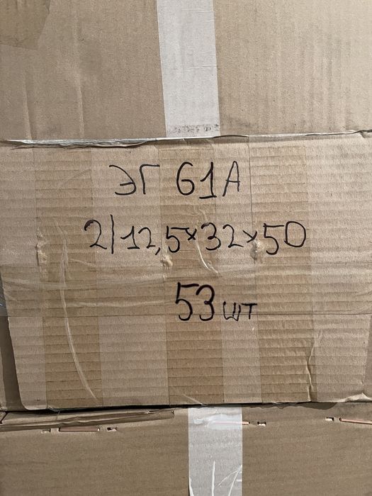 Продам электрощетки и щеткодержатели