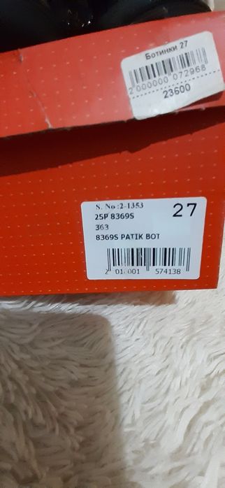 Продам новые  ботинки Тифлани