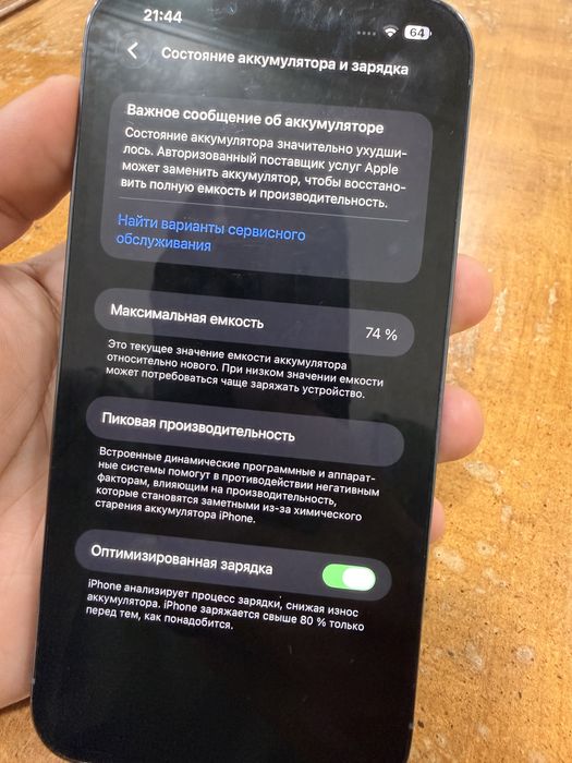 iphone 13 promax. Xolati yaxshi. Kafolat bor.