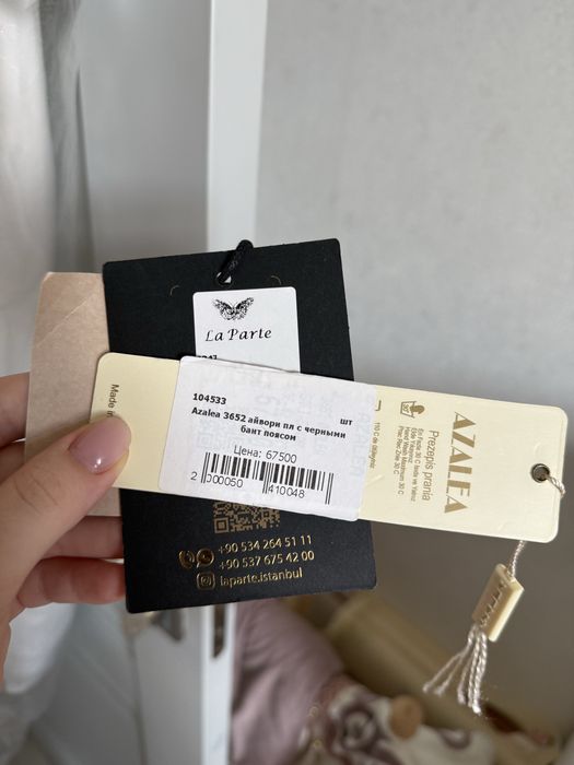 Платья/туфли на мероприятия