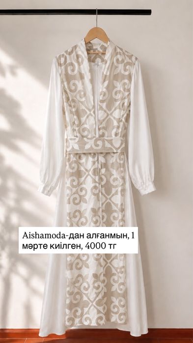 Разгрузка гардероба