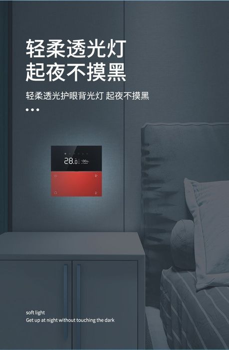 Умный термостат и всё для умного дома