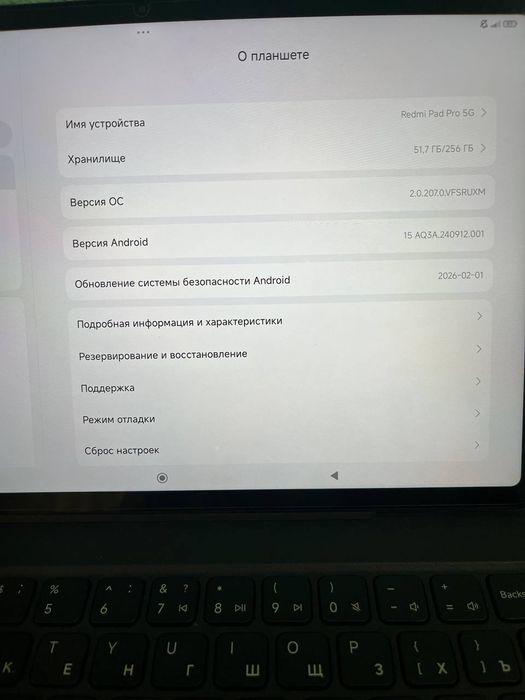Продаётся планшет срочно  новый совсем