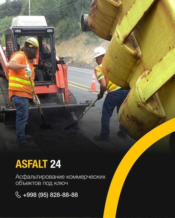 ASFALT24 | Асфальтирование дворов, парковок, дорог — Ташкент и область