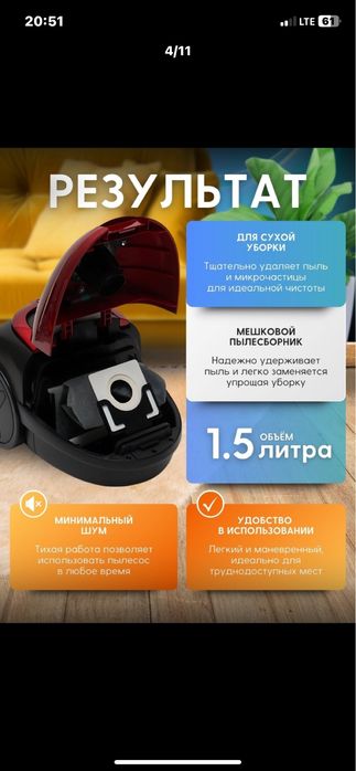 самсун плисос 3000 мощност