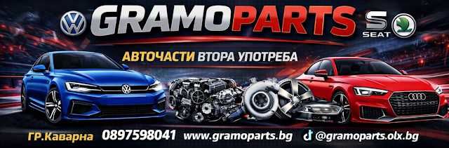 Пасат Б7 1.6 тди bluemotion на части CAYC CAYD 6 скорости