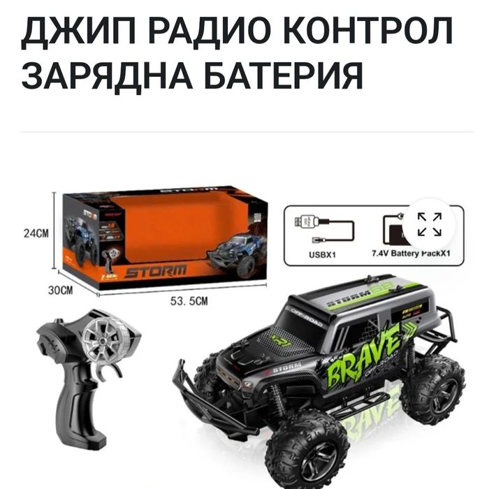 Мега джип с радио контрол
