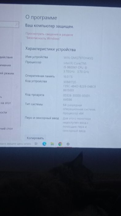 Продаю игровой пк