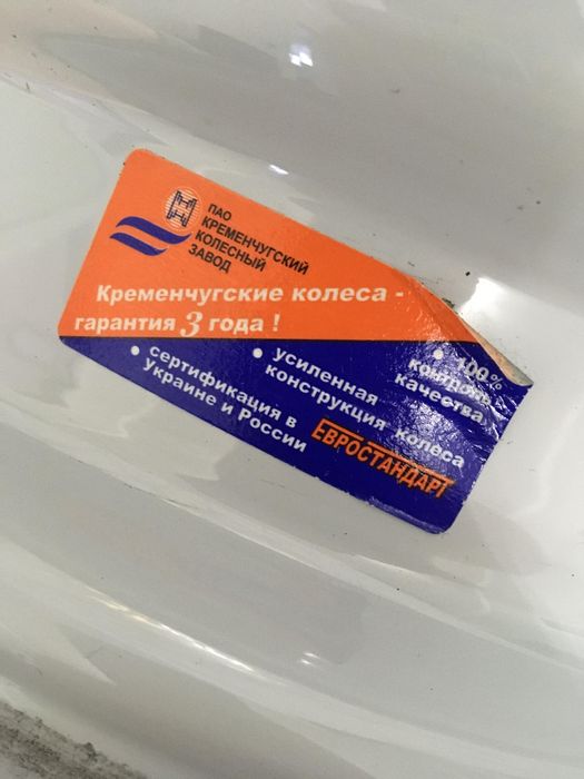 Пордам диски на авто