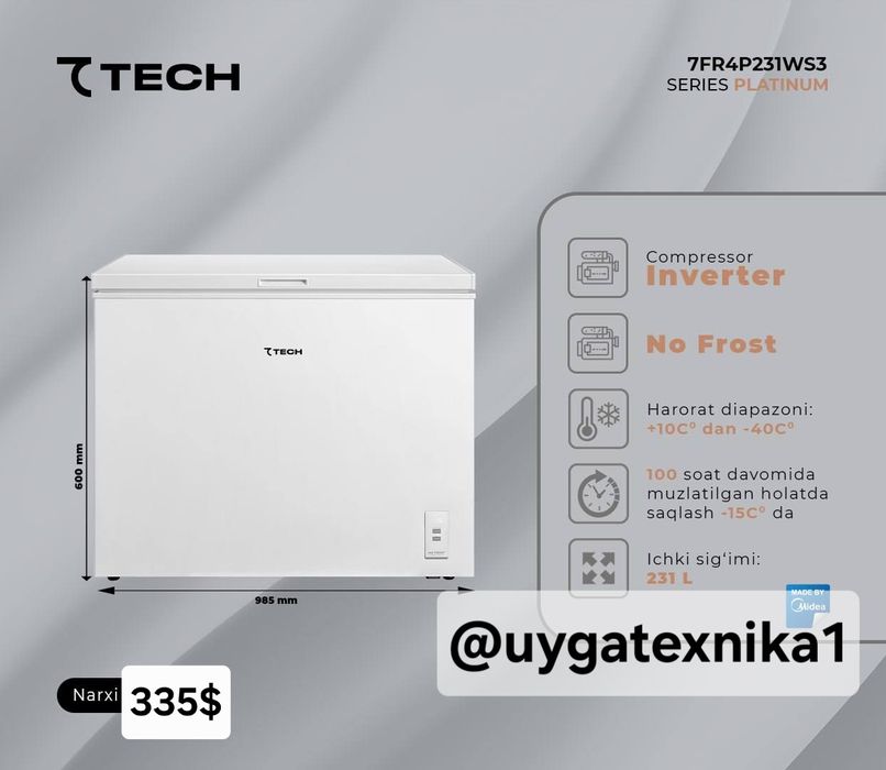Морозильник 7TECH / Morozilka бесплатная доставка