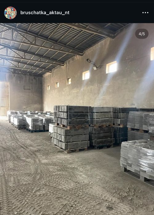 Брусчатка, Поребрик, Бордюр