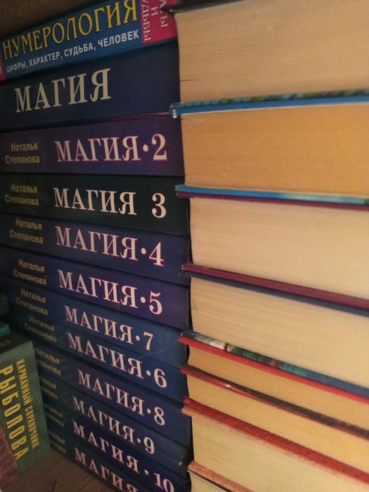 Продам книги различной тематики