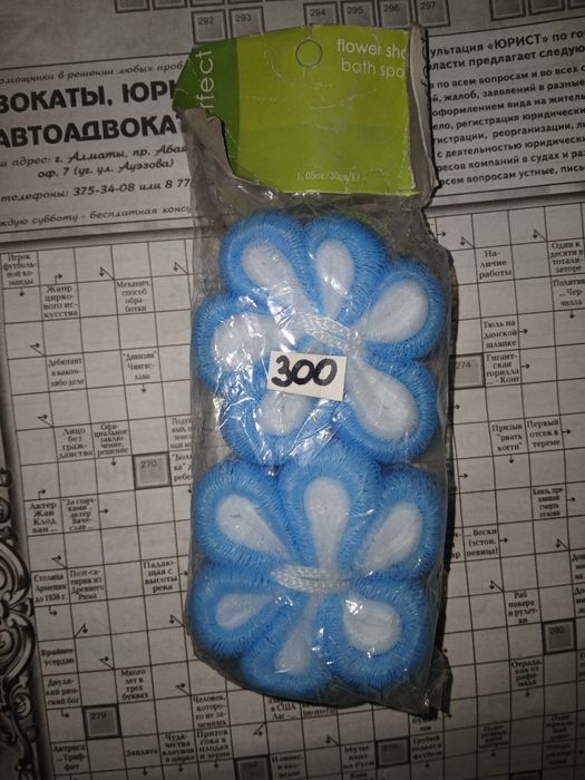 Продам! Новый. Мочалка. . ул. Валиханова 167