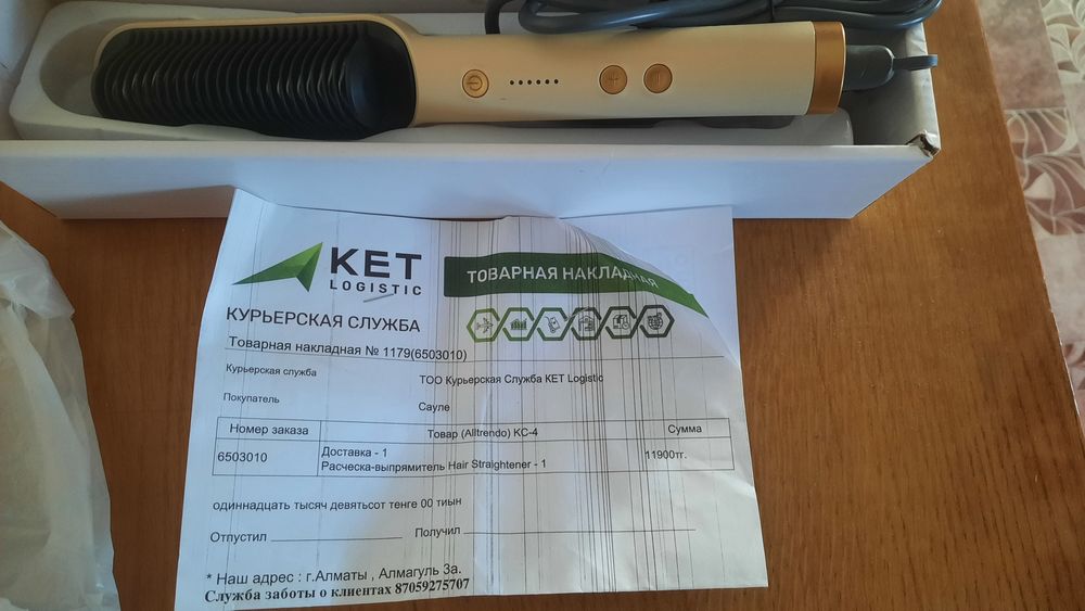 Выпрямитель волос