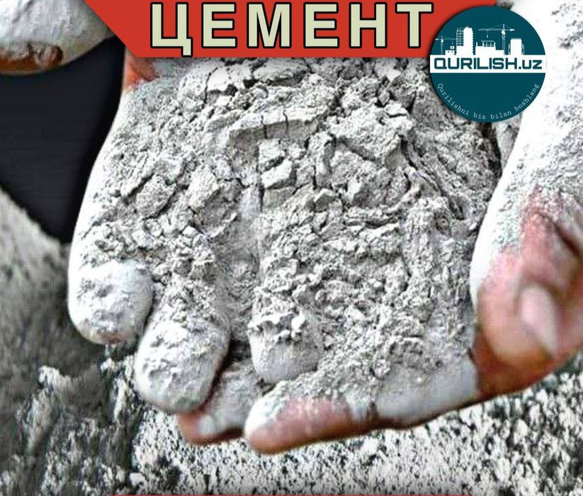 Sement CONCH ® Original va Toza цемент