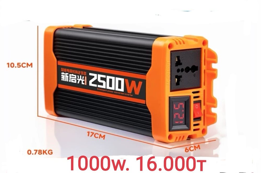 Обогреватель провода греющие