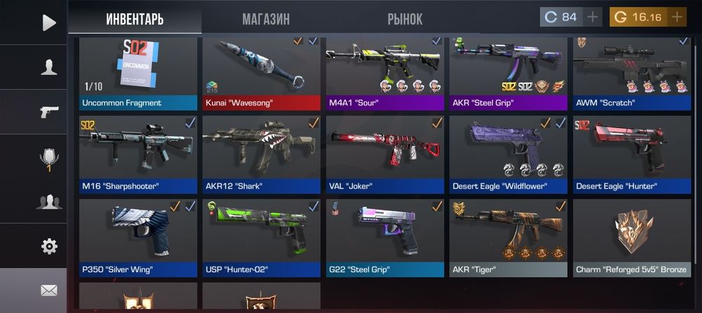 Продам аккаунт в Стандофф 2