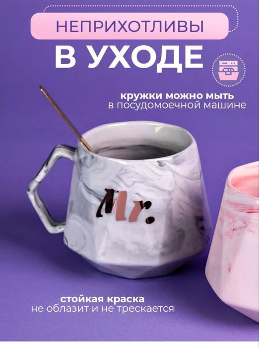 Парные кружки для чая и кофе
150.000
Bayram ucun ajoyb sovga