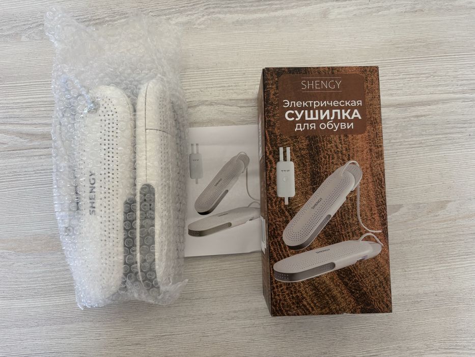 Новая сушилка для обуви