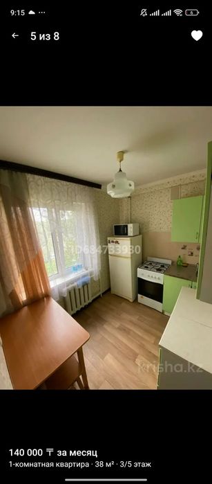 Срочно на подселение