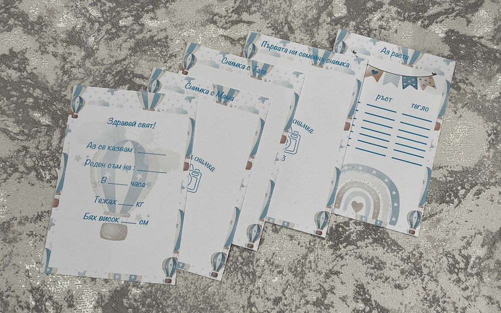 Албум за бебе ръчна изработка с дизайн мече и балони в синьо