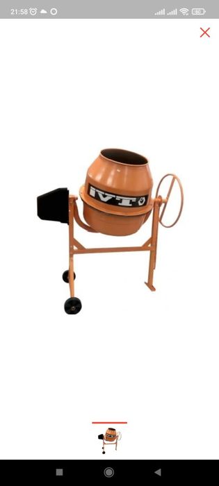 Бетономешалка 180литров