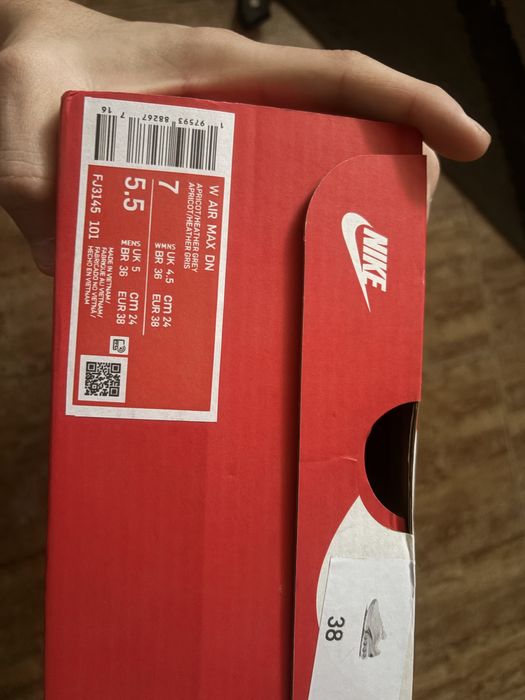 *Air Max DN Light Orewood Brown*