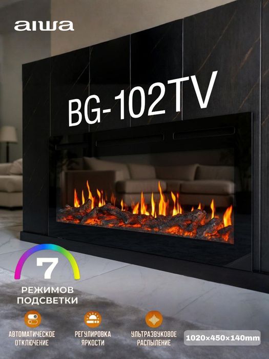 Декоративный камин