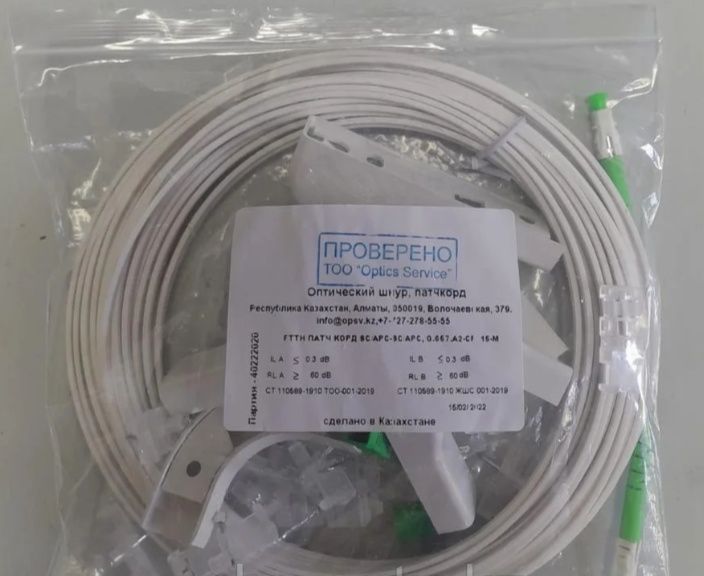 Пачкорды оптические, кабеля оптика