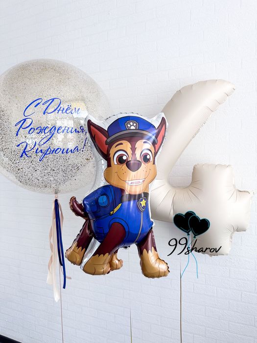 Воздушные шары , гелиевые шары