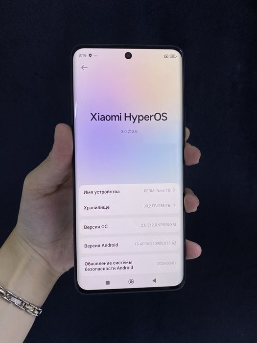 Redmi Note 15 Память: 256gb