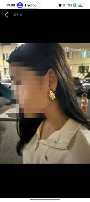 Алтын сырға сатылады