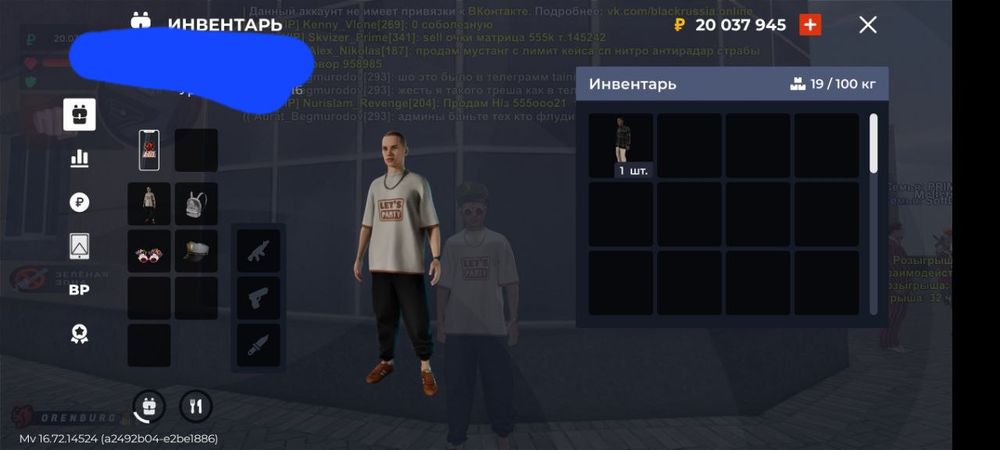 Продам блек раша аккаунт