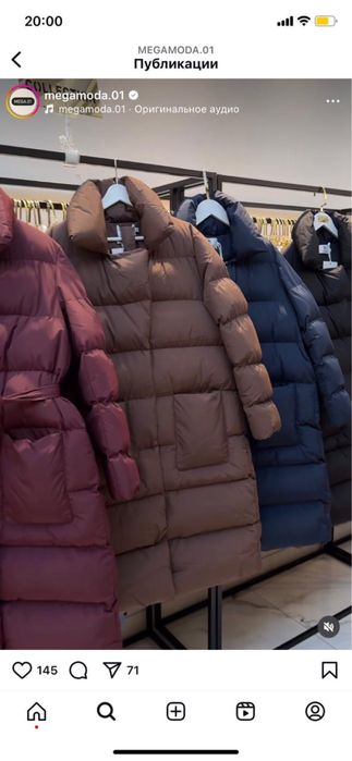 Пуховик зимний Л размер