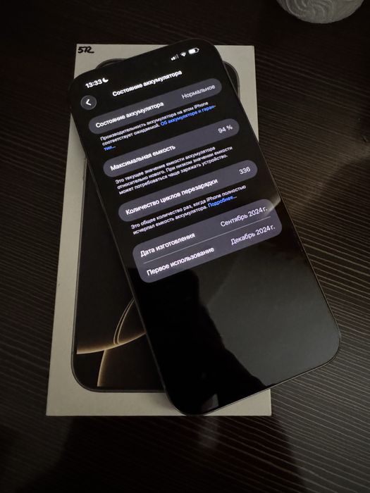 iPhone 16 Pro Max 512GB