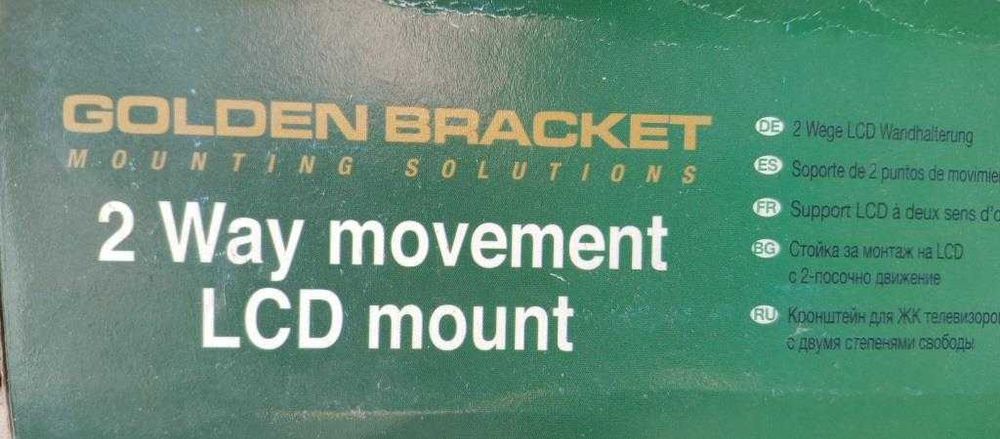 стойка за LCD телевизор за стена