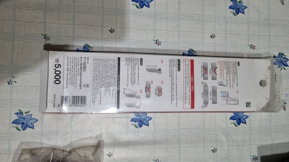 Зеркало для автомобиля новое, фумигатор и грелка корейская практически