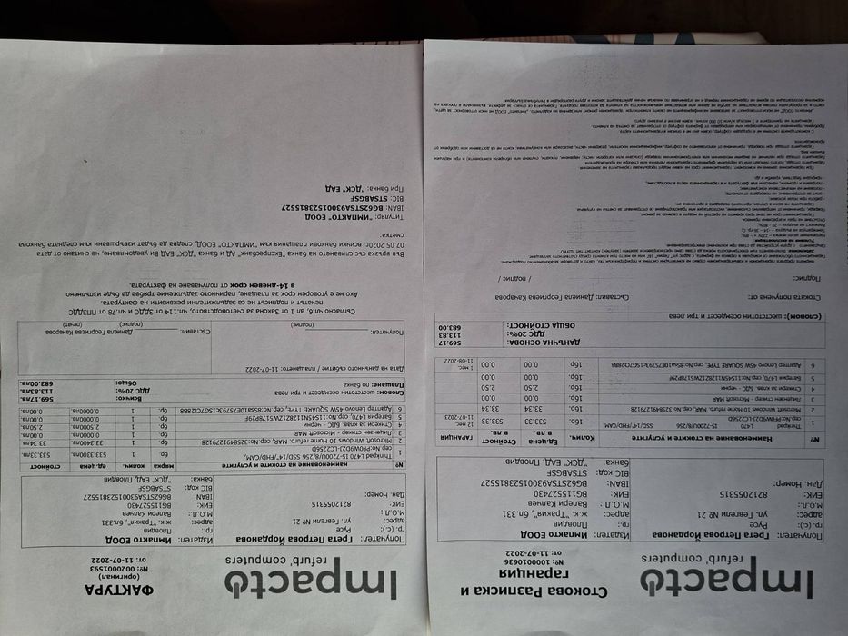 Продавам лаптоп Lenovo ThinkPad L470 14''