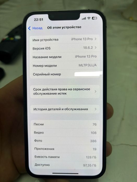 Айфон 13 про 128гб