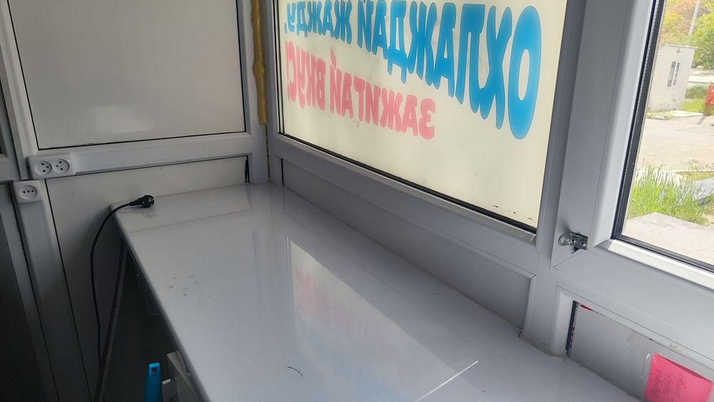 Продам готовый сезонный бизнес