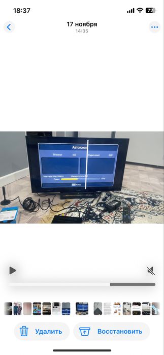 Sony телевизор сатылады.