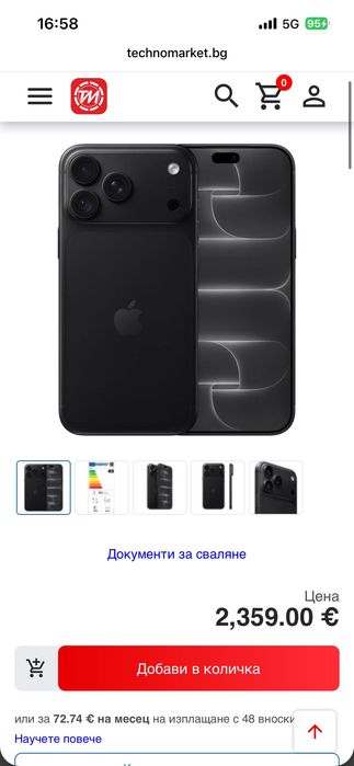 IPHONE 18 Pro max 1 tb