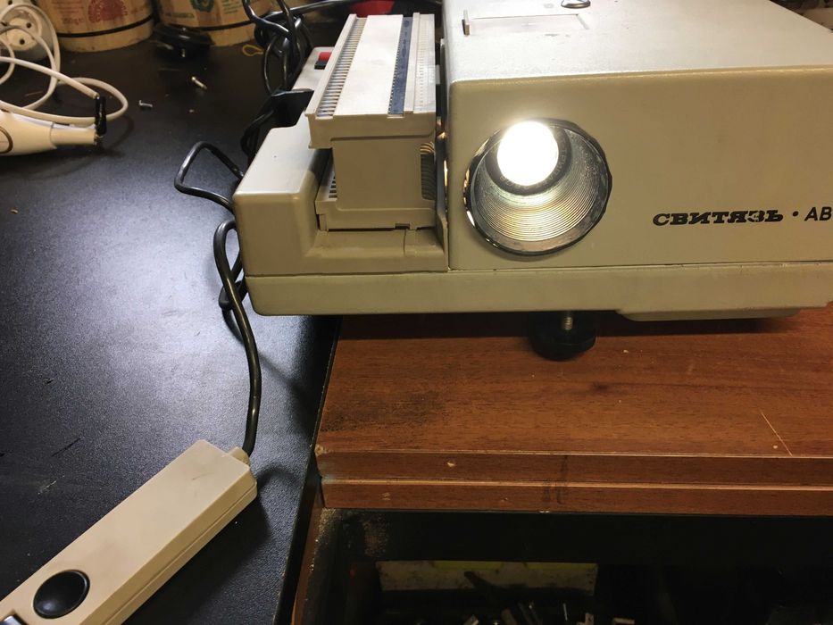 Прожектор GAF Американски/Руски за диапозитиви НОВ