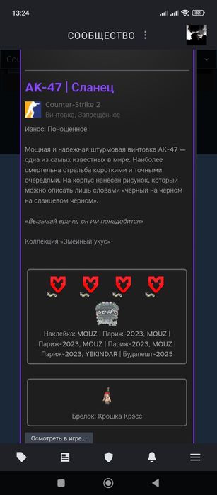 Redmi 12  128 gb Akk steam