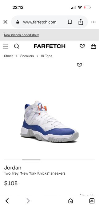 Маратонки Nike Jordan Jumpman 39н. Нови