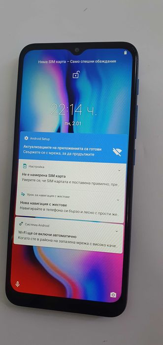 Motorola E7 Plus (64GB)