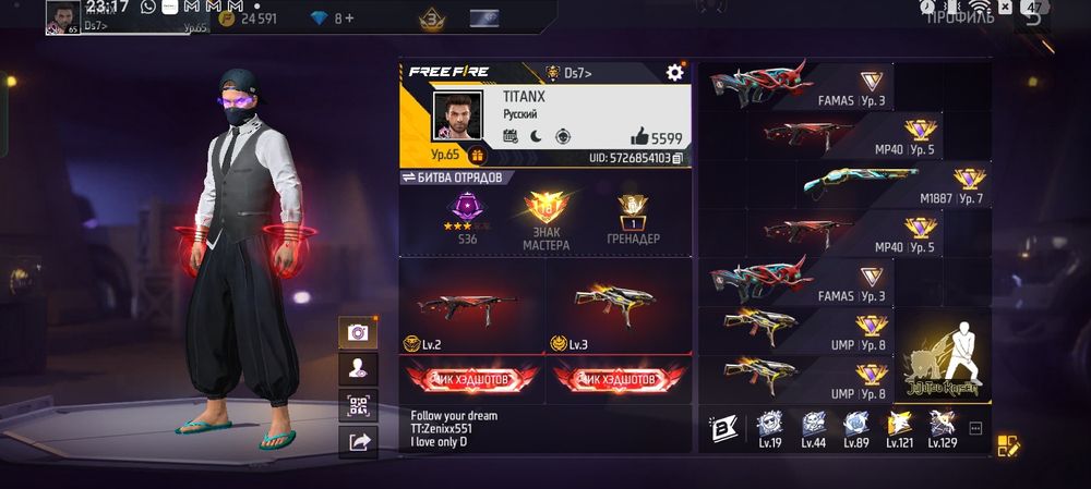 Аккаунт Фейсбук привязка