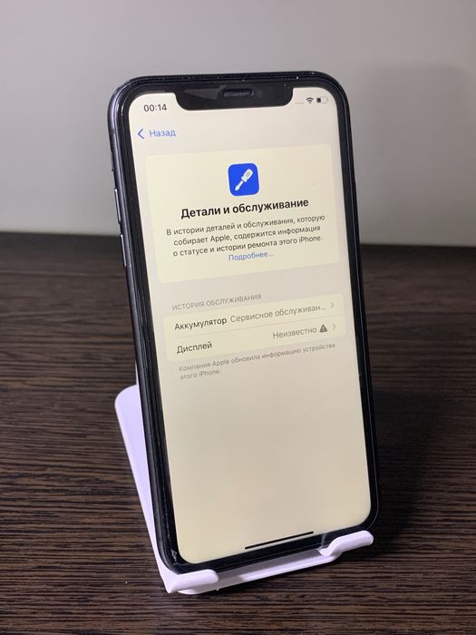 iPhone 11 128gb 72% | Брат Маркет